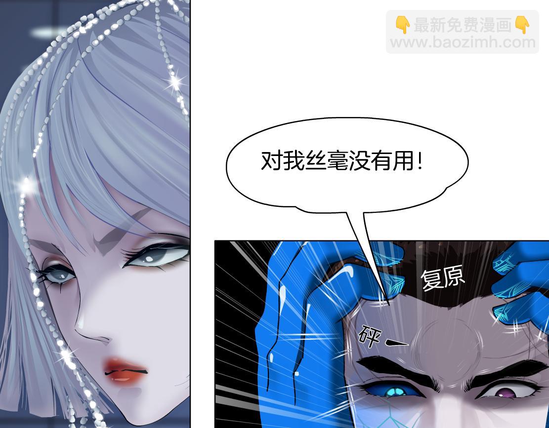 118【激情篇】叫你浪！41