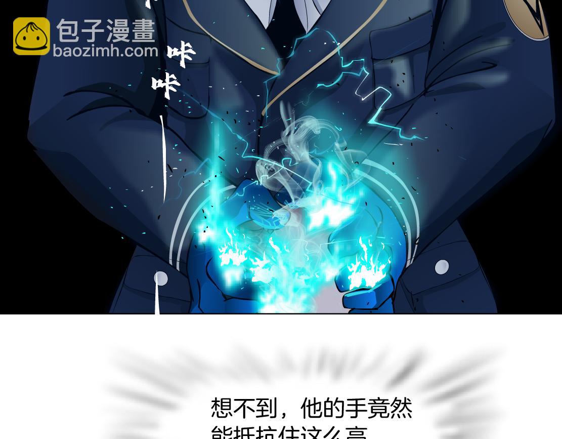 118【激情篇】叫你浪！58