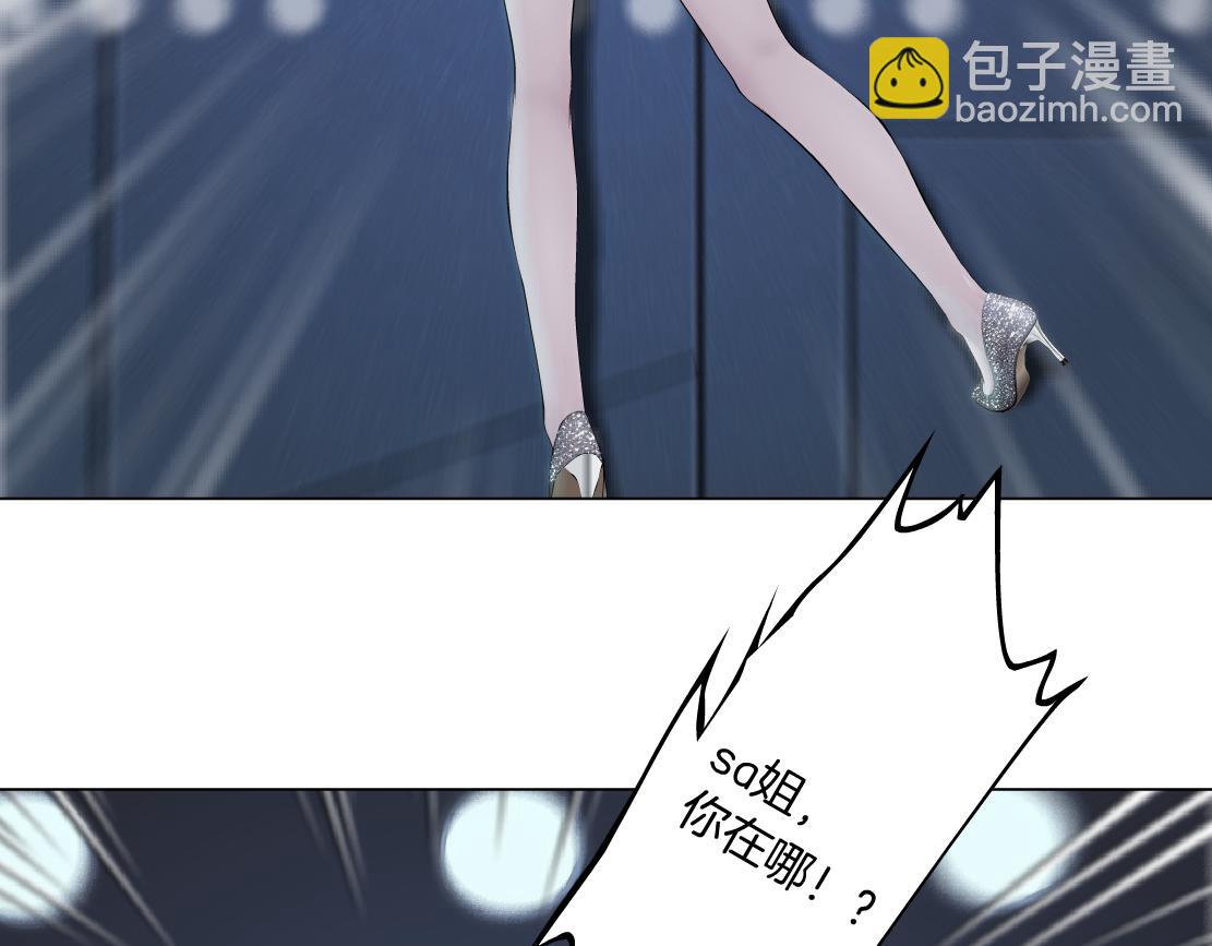 118【激情篇】叫你浪！6