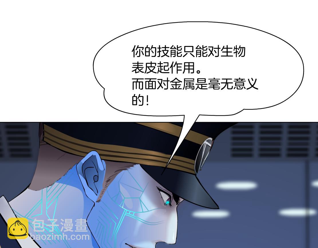 118【激情篇】叫你浪！62