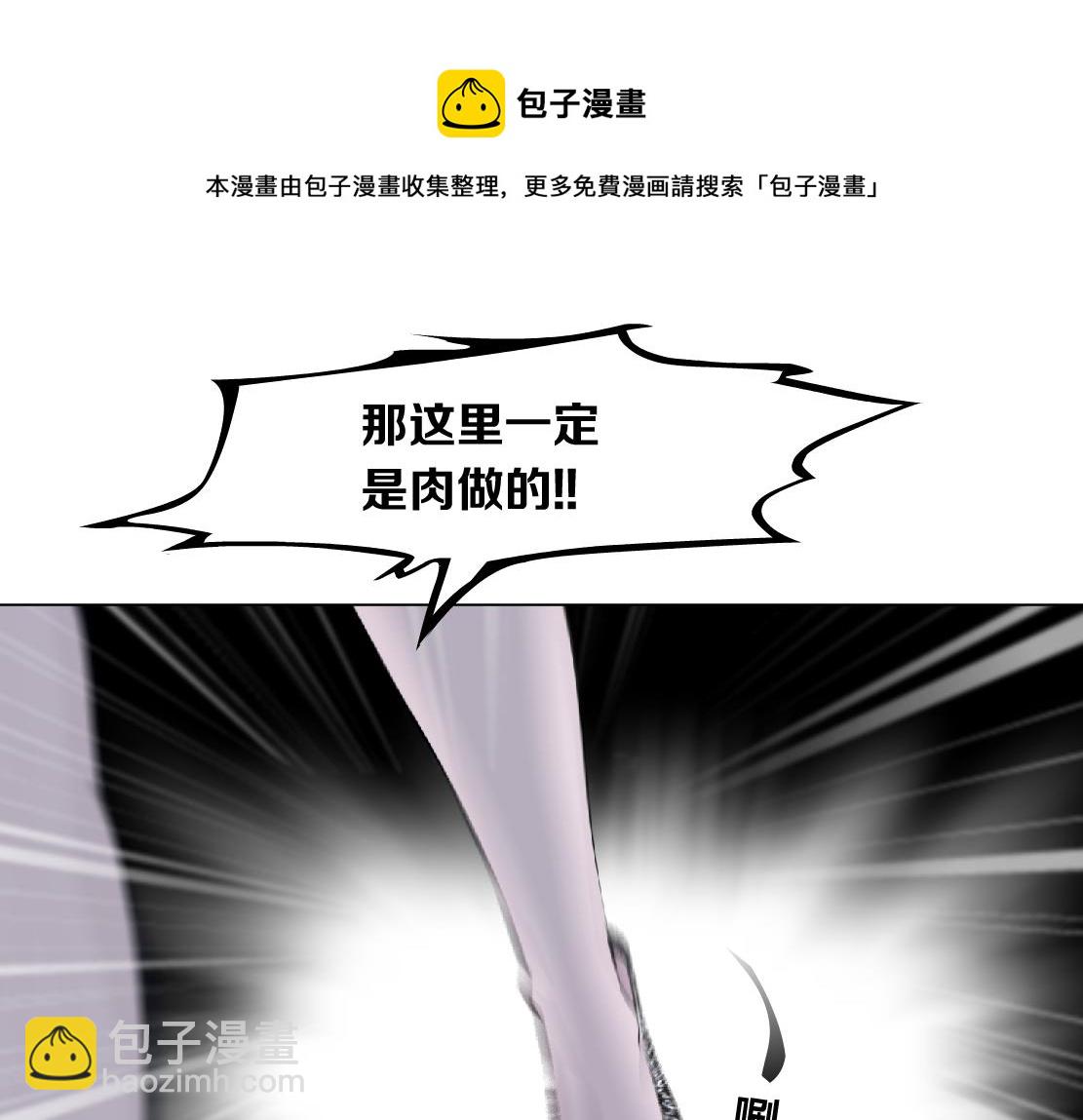 118【激情篇】叫你浪！74