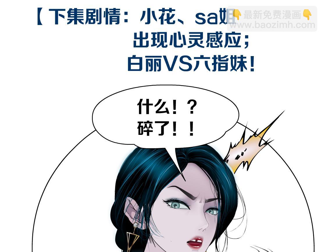 118【激情篇】叫你浪！79