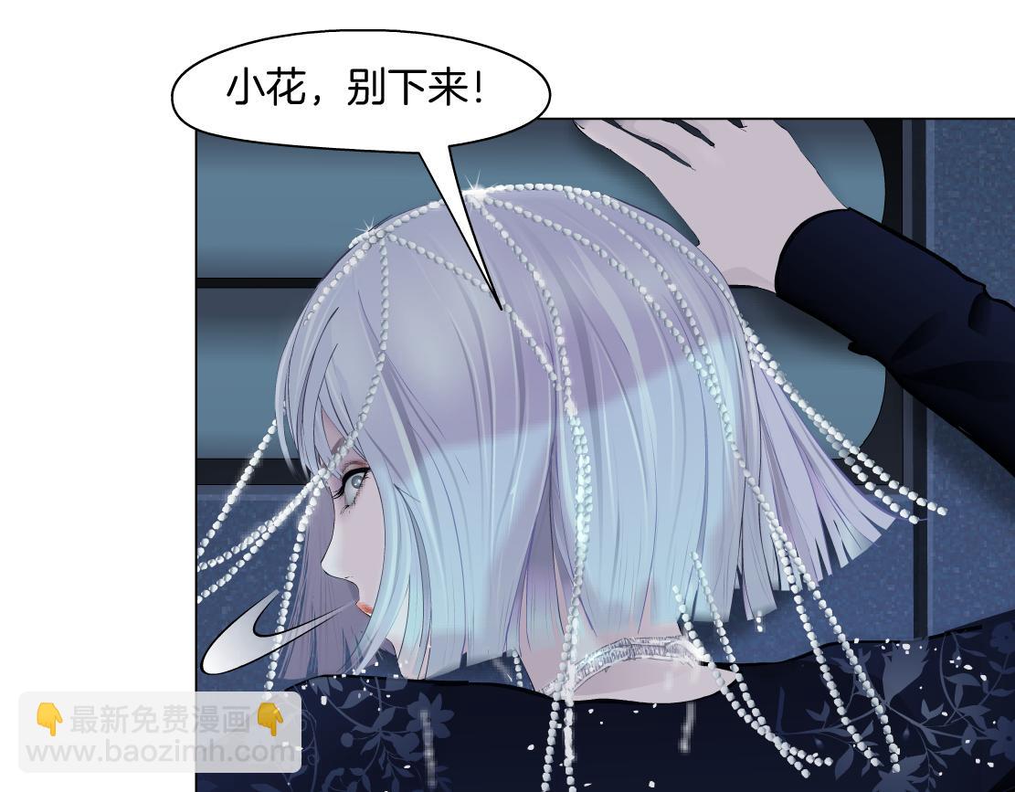 118【激情篇】叫你浪！8