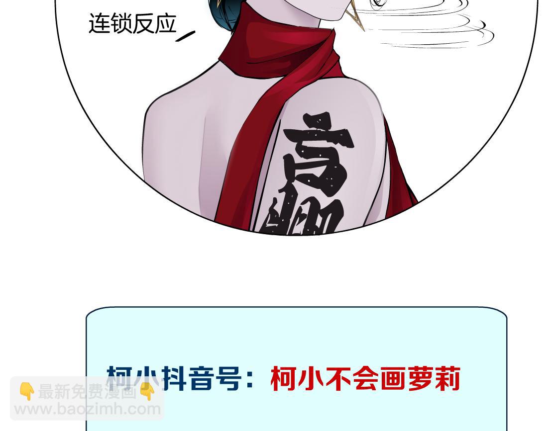 118【激情篇】叫你浪！80