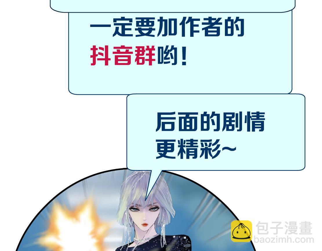 118【激情篇】叫你浪！81