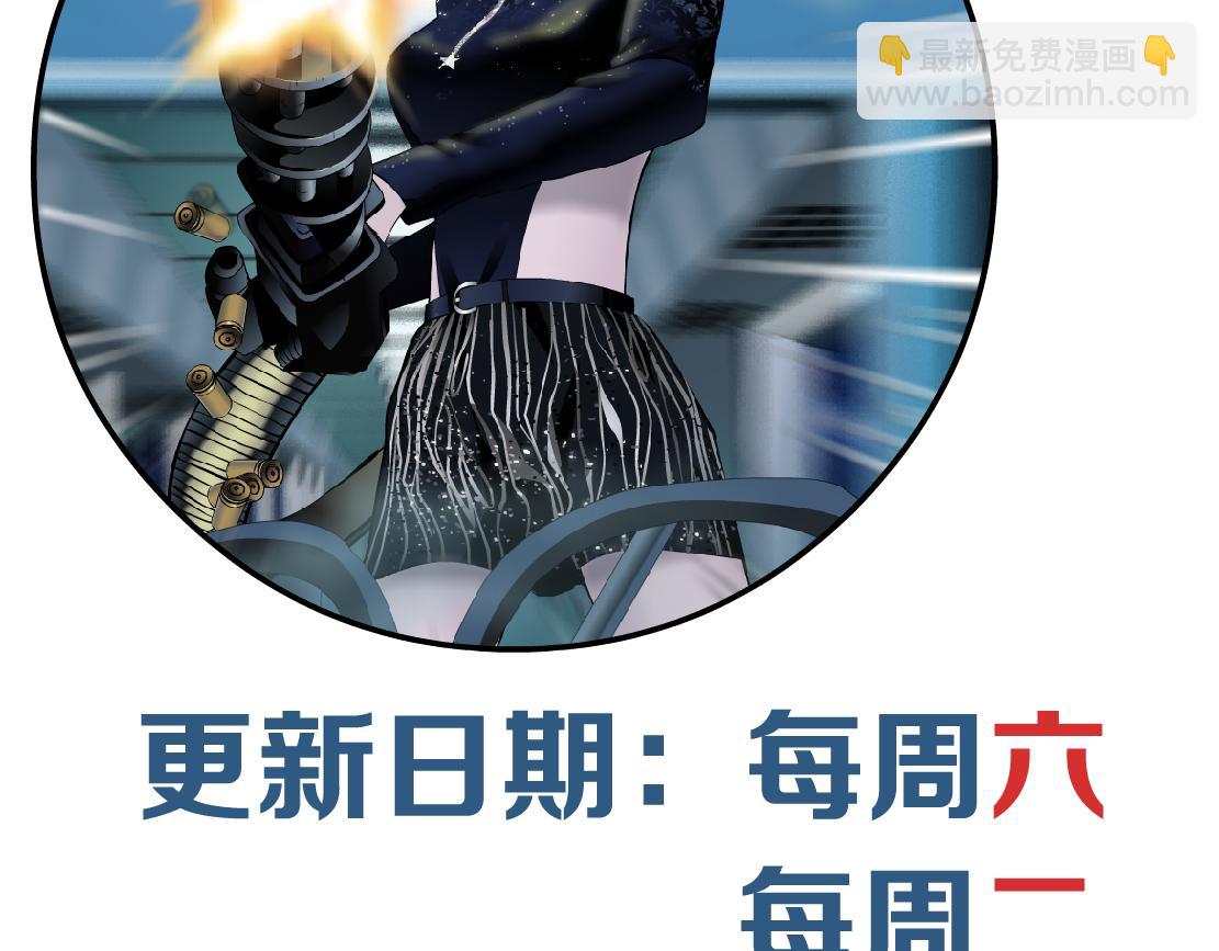 118【激情篇】叫你浪！82