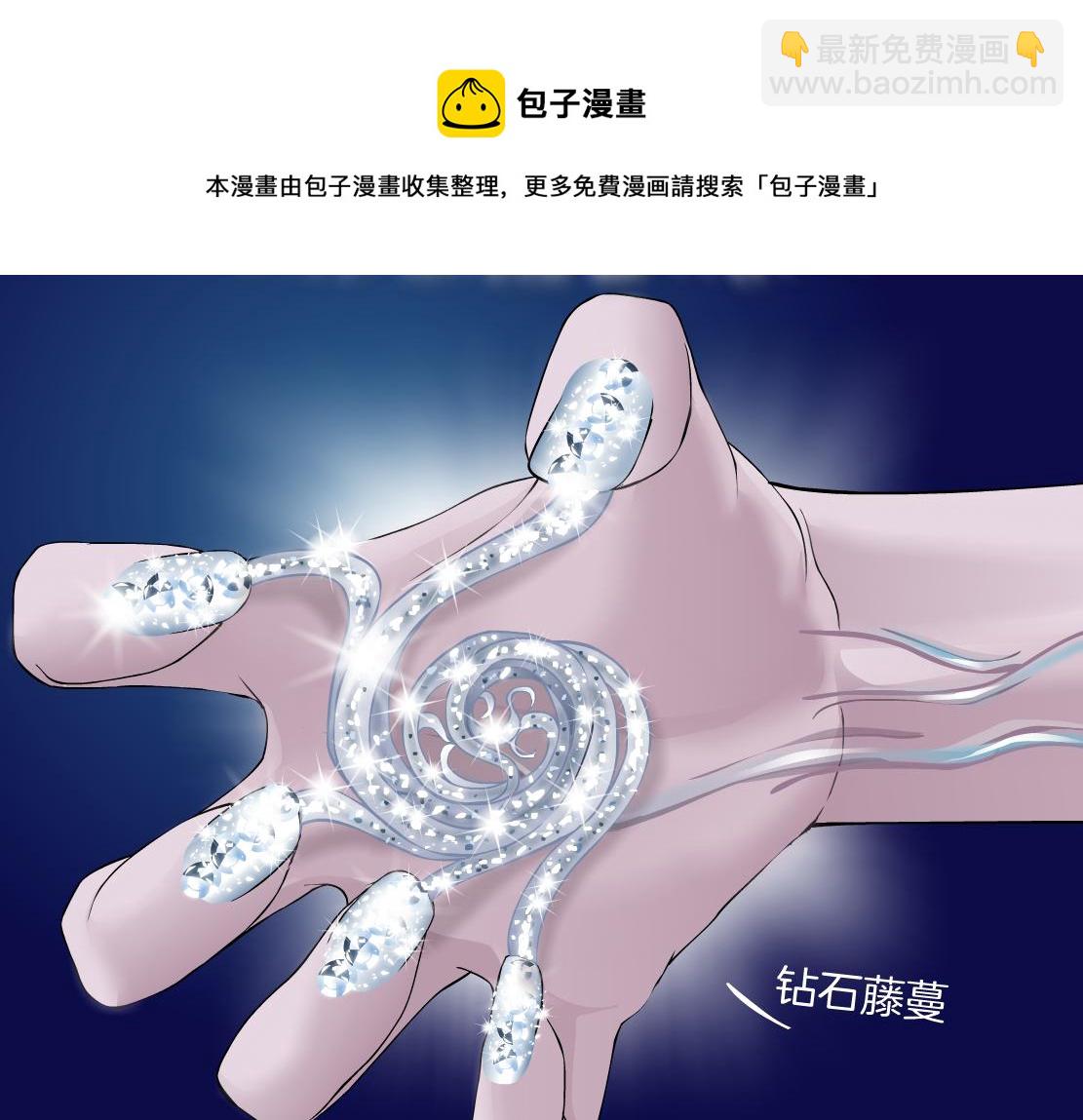119【激情篇】奔向你！10