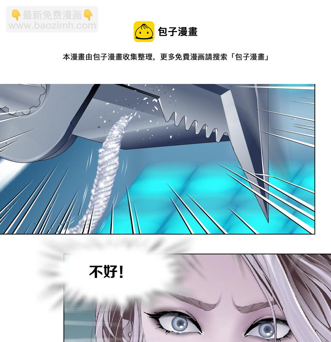 119【激情篇】奔向你！20