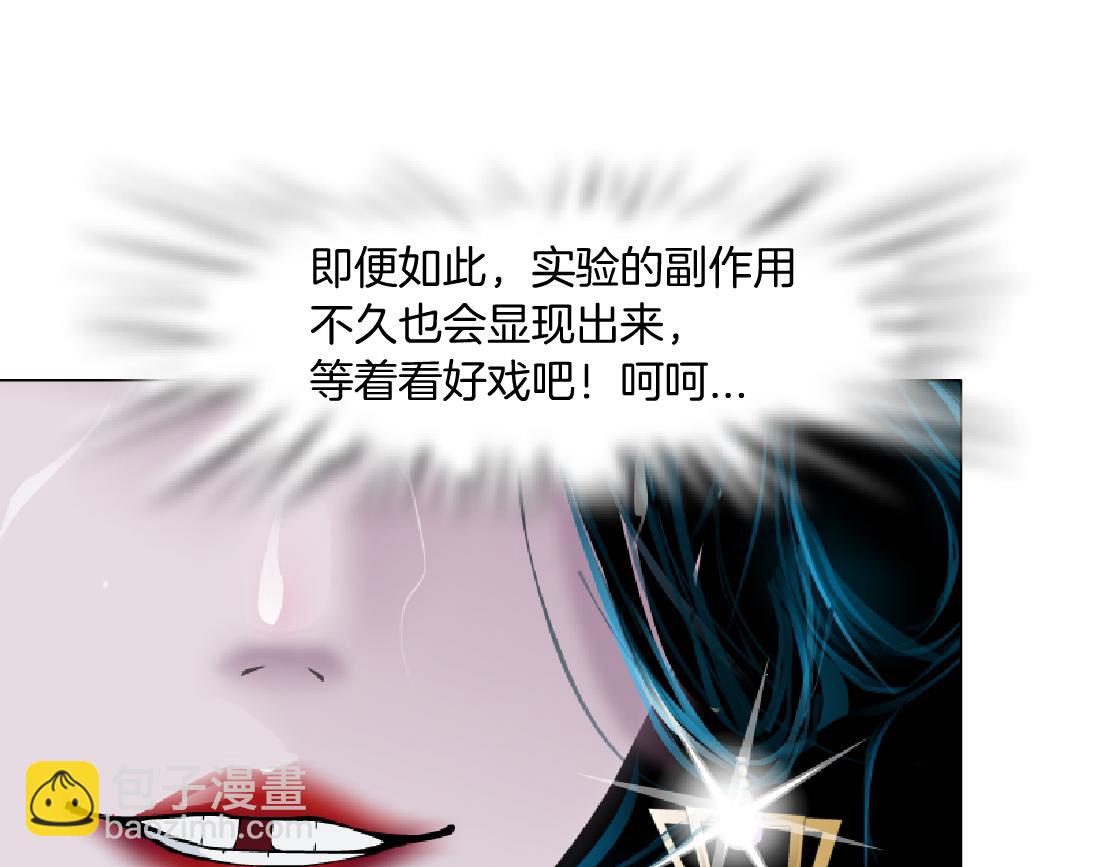119【激情篇】奔向你！28