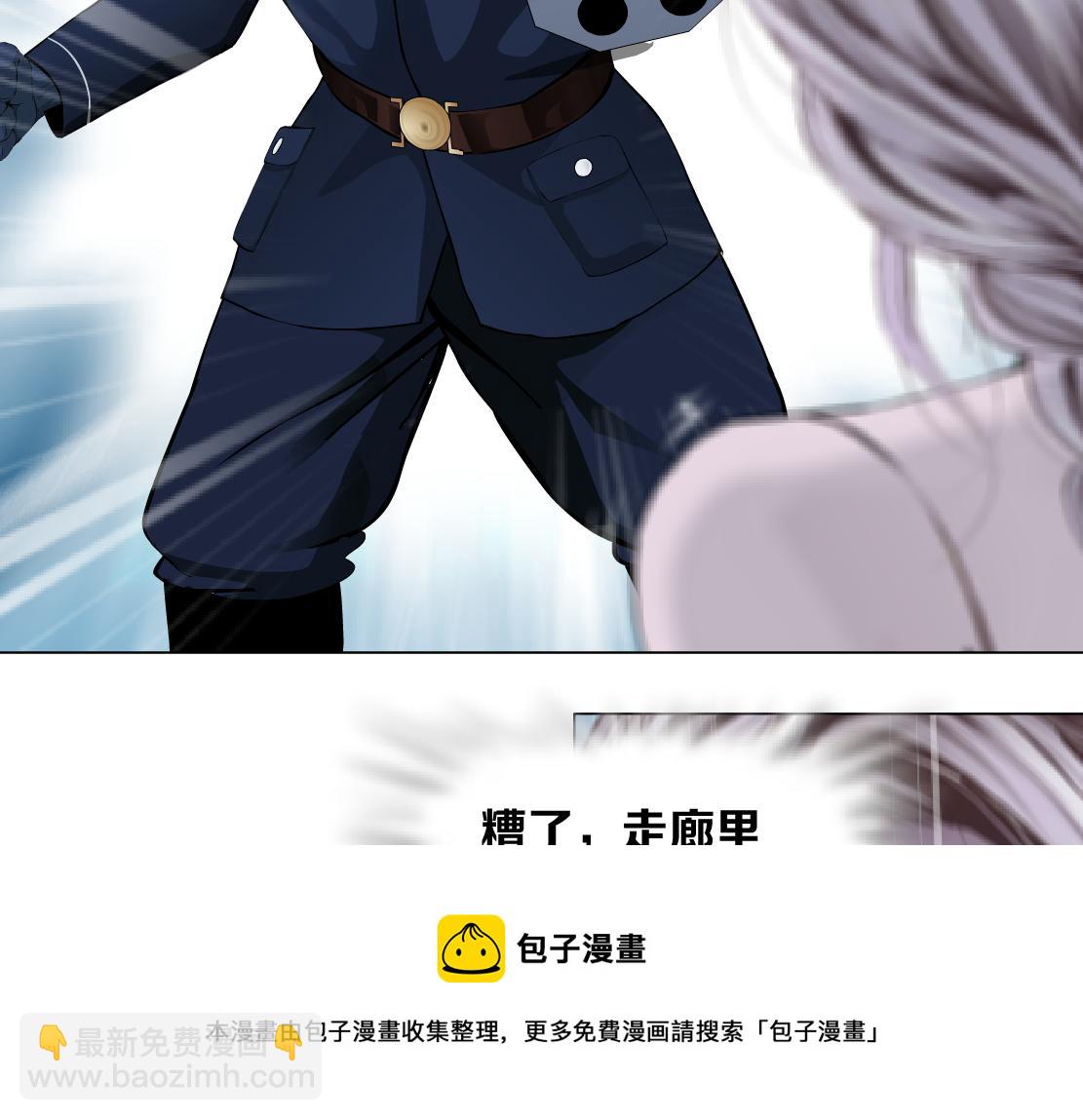 119【激情篇】奔向你！30