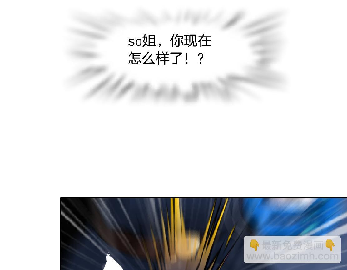 119【激情篇】奔向你！50