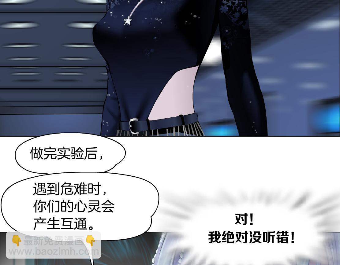 119【激情篇】奔向你！58