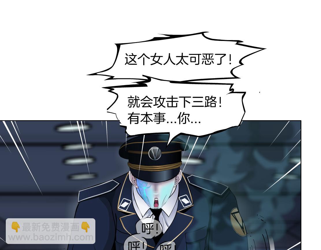 119【激情篇】奔向你！77