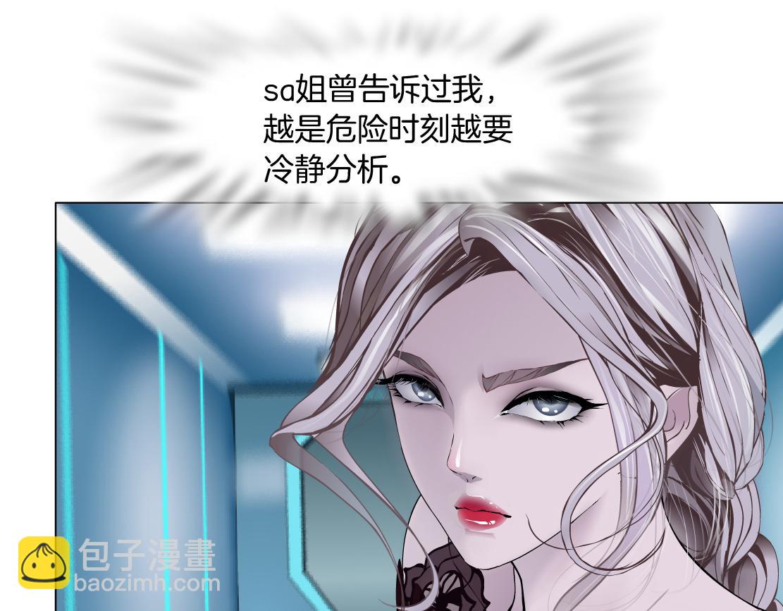 119【激情篇】奔向你！8