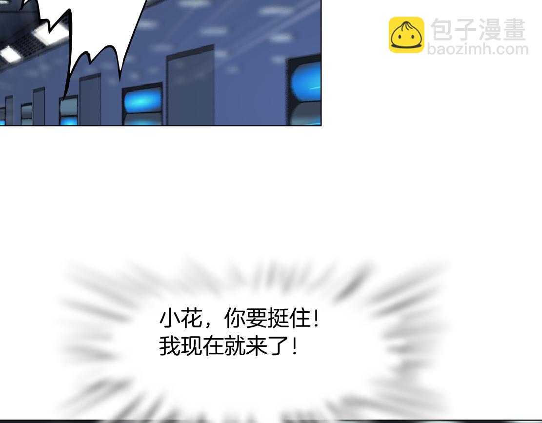 119【激情篇】奔向你！83