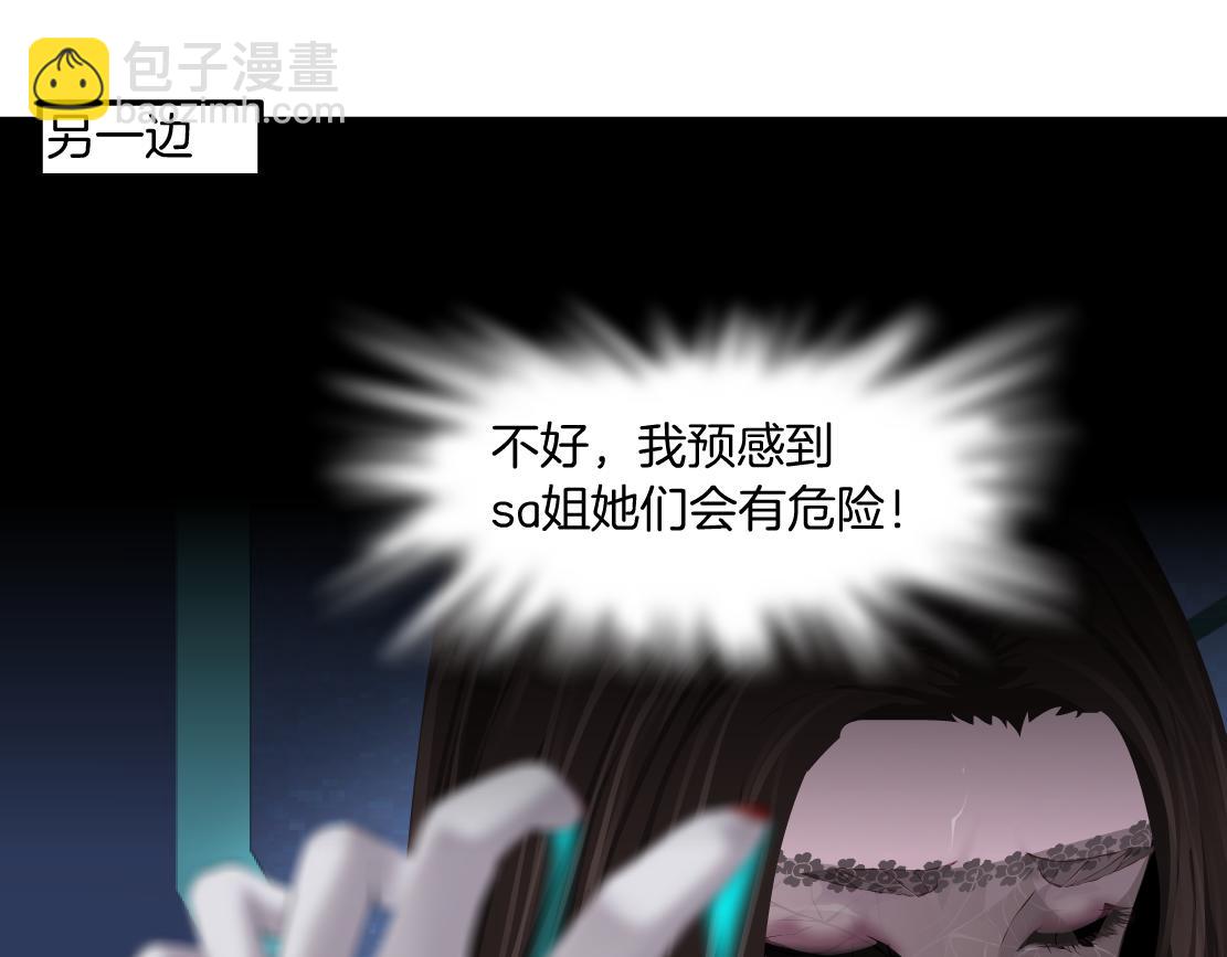 119【激情篇】奔向你！85