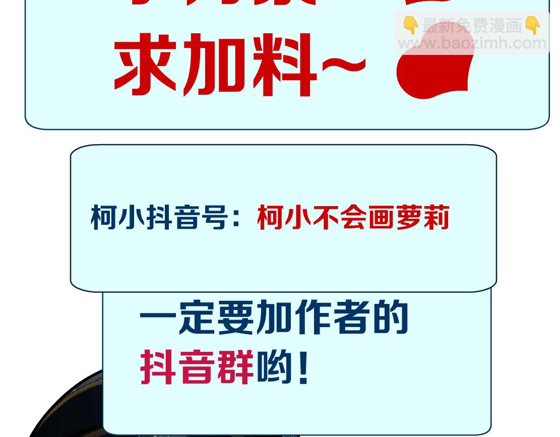 119【激情篇】奔向你！90