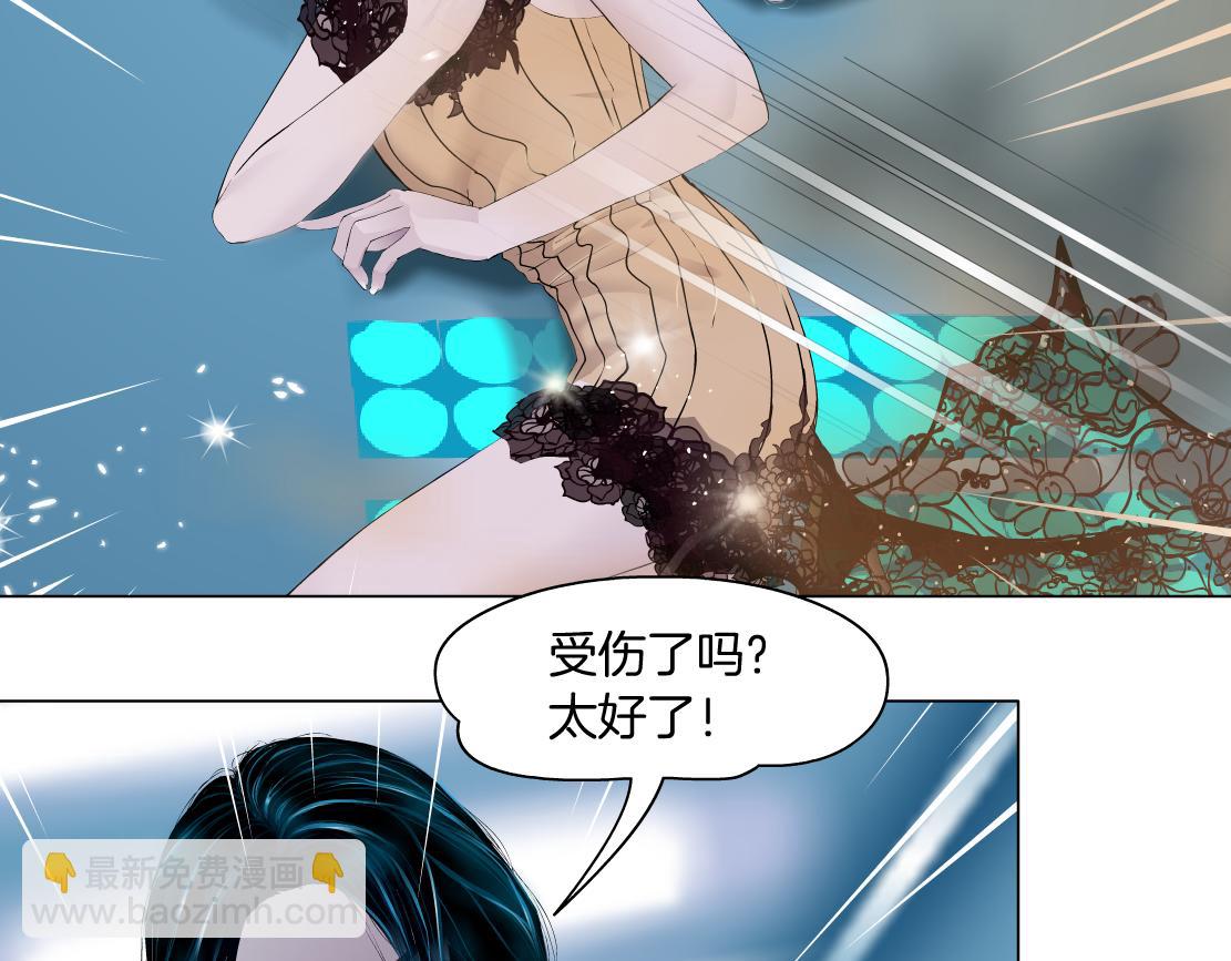 120【激情篇】不那么疼了11
