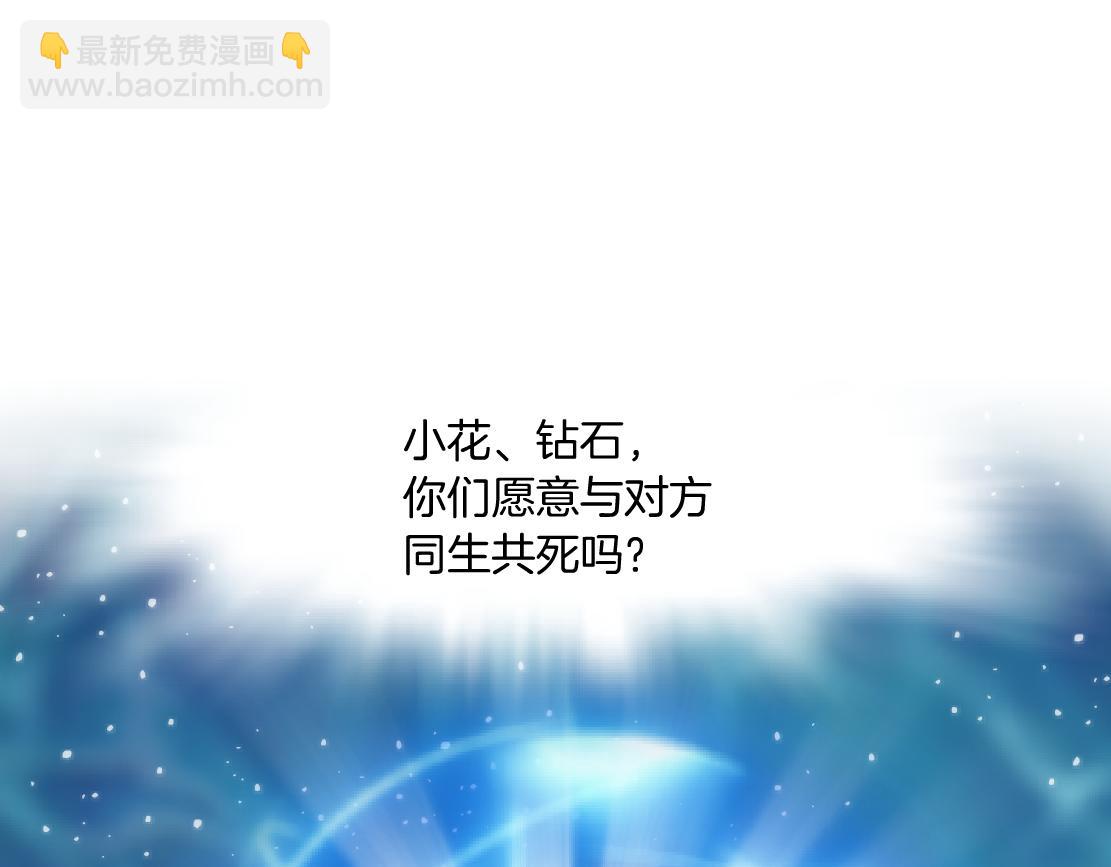 120【激情篇】不那么疼了15