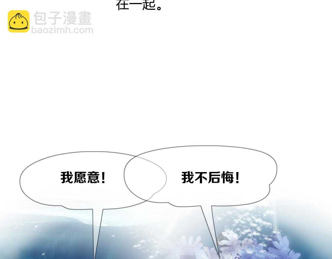 120【激情篇】不那么疼了17