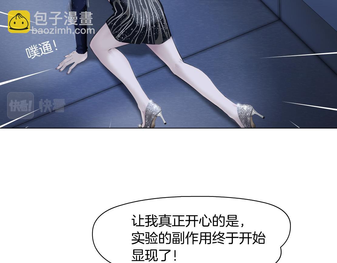 120【激情篇】不那么疼了22