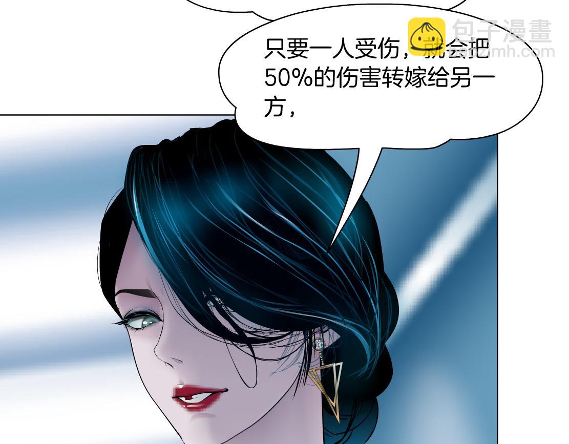 120【激情篇】不那么疼了23