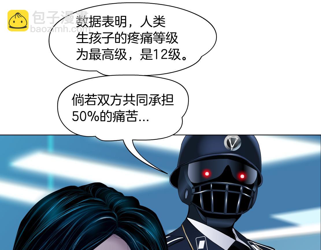 120【激情篇】不那么疼了35