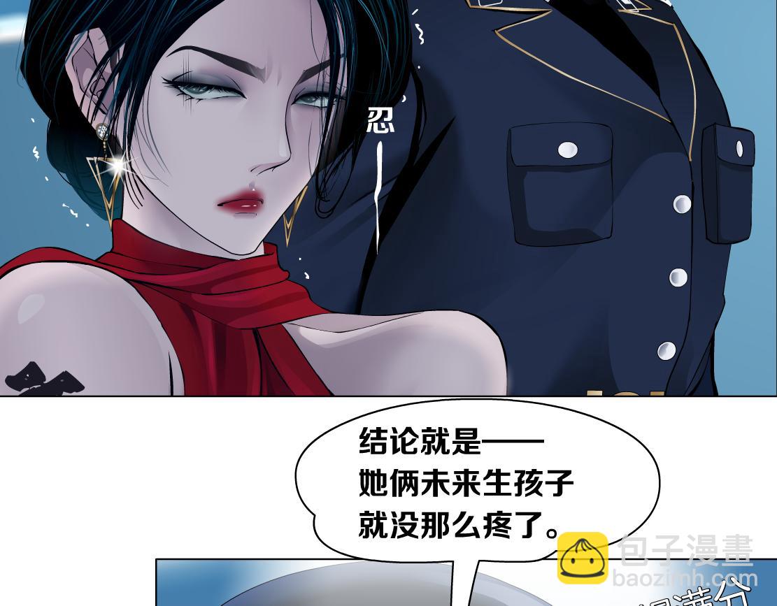 120【激情篇】不那么疼了36