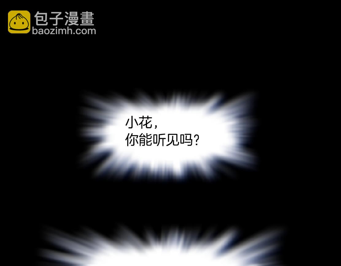 120【激情篇】不那么疼了59