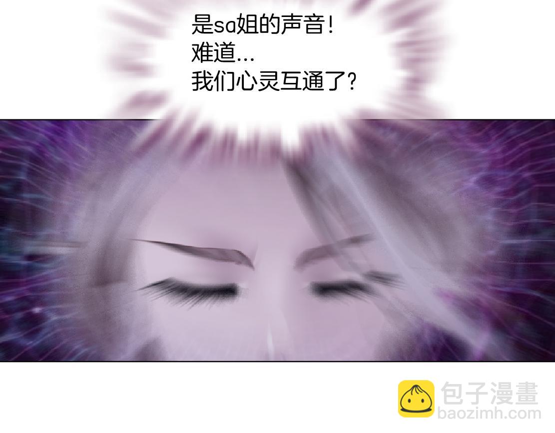 120【激情篇】不那么疼了61