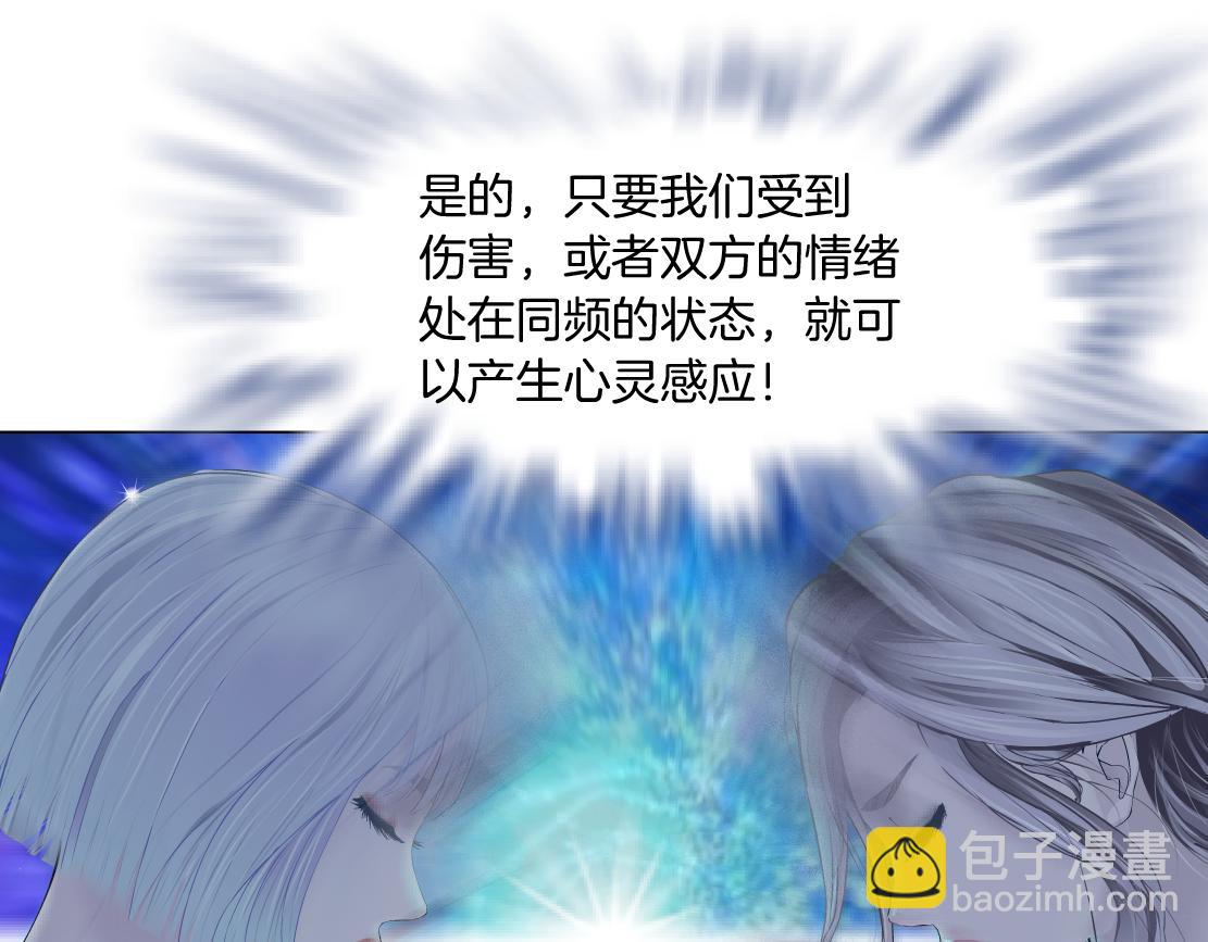 120【激情篇】不那么疼了62