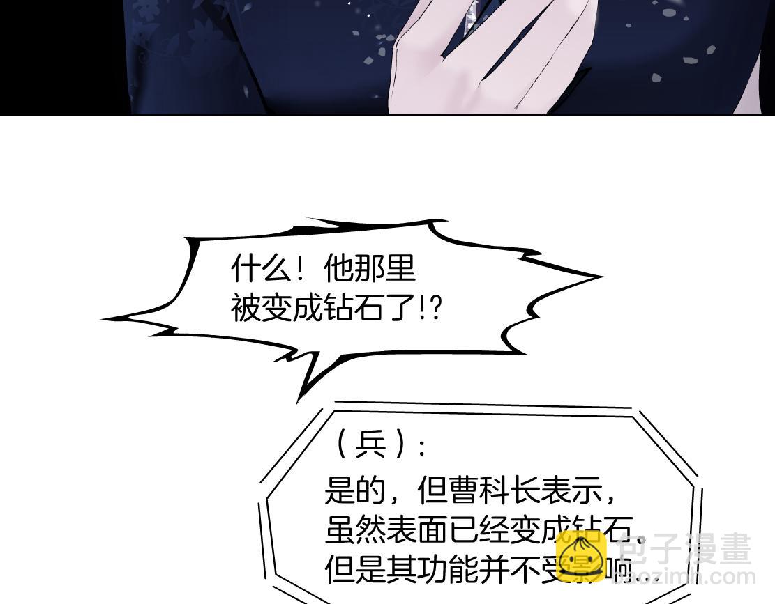 120【激情篇】不那么疼了70