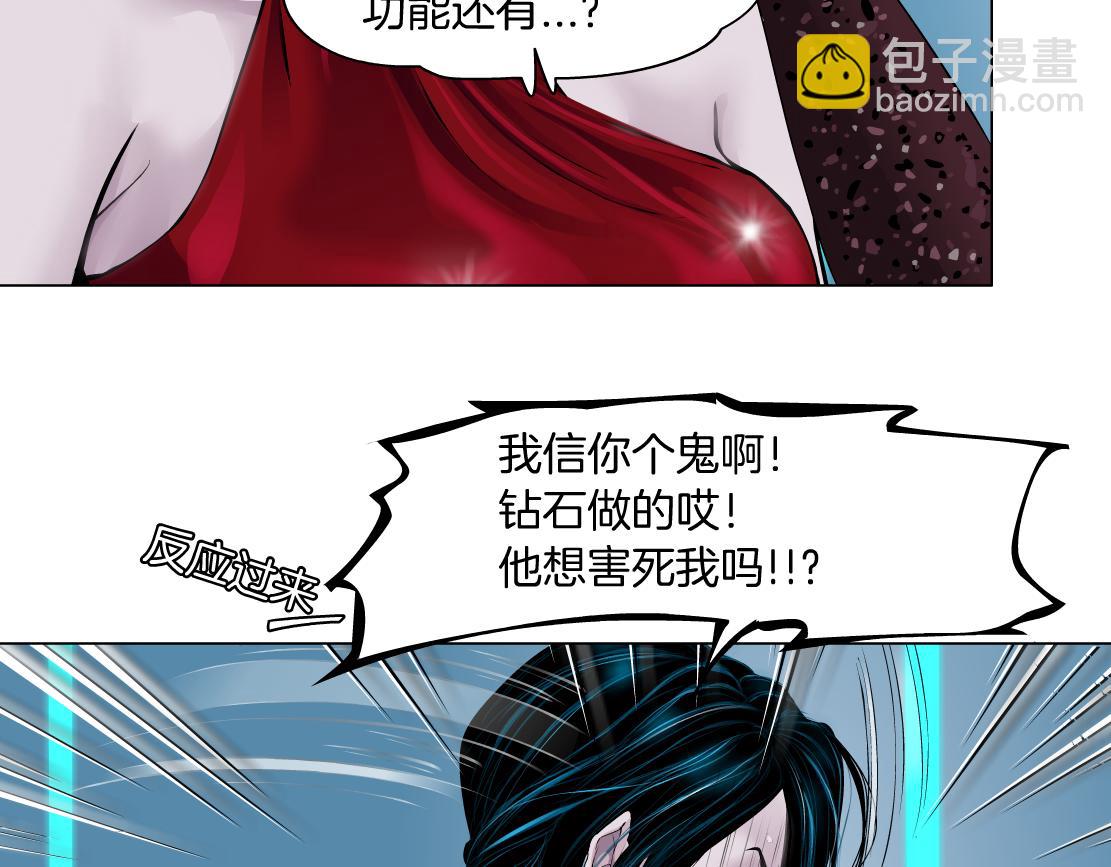 120【激情篇】不那么疼了72