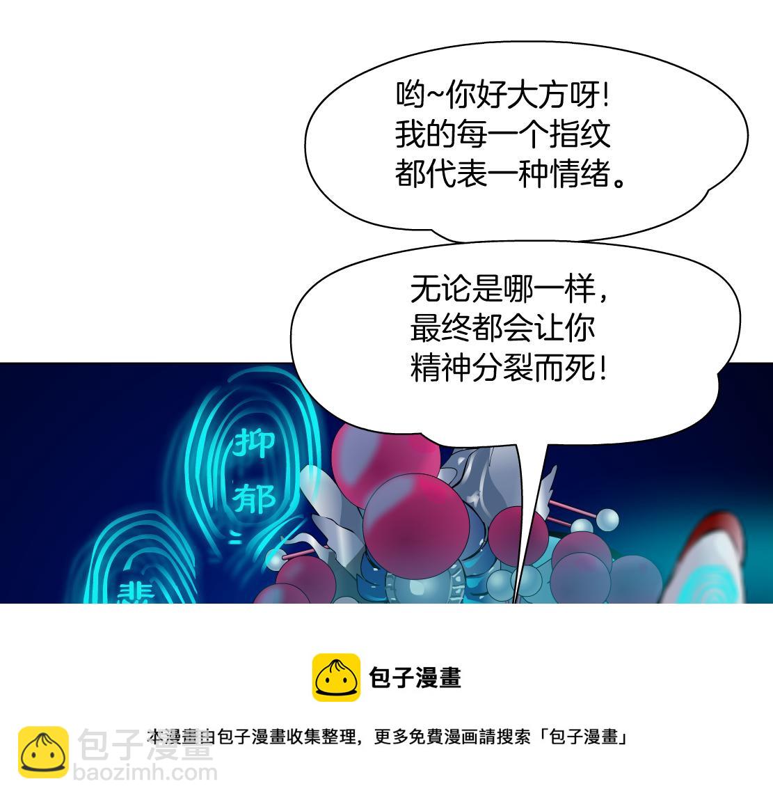 120【激情篇】不那么疼了84