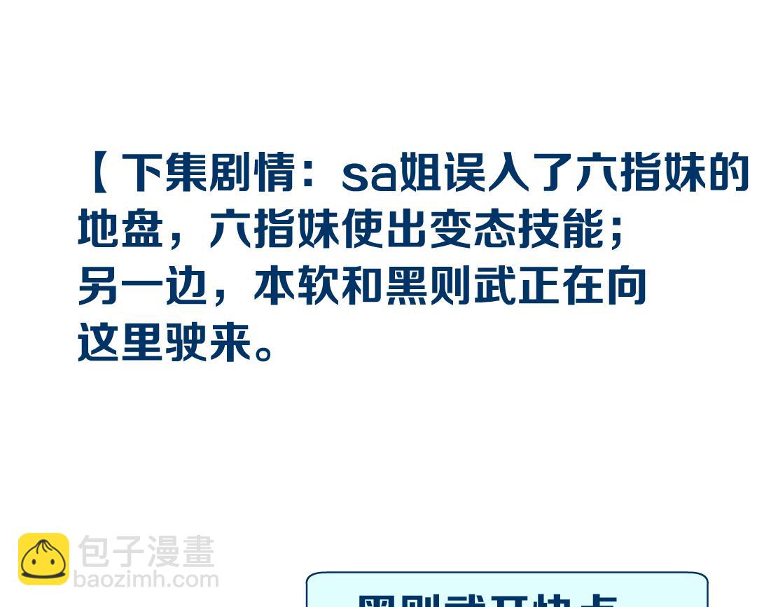 120【激情篇】不那么疼了88