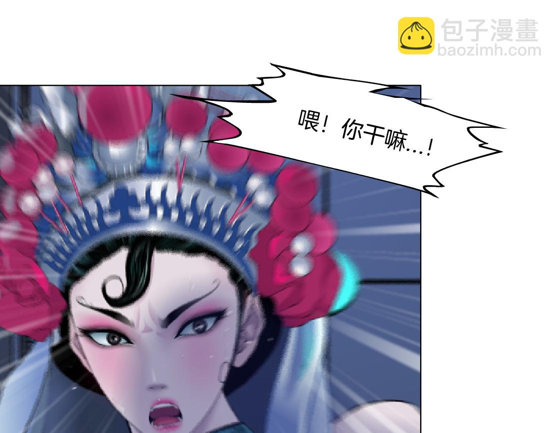 121【激情篇】花招女王15
