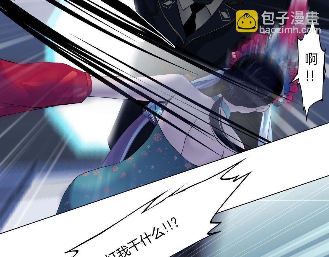121【激情篇】花招女王17