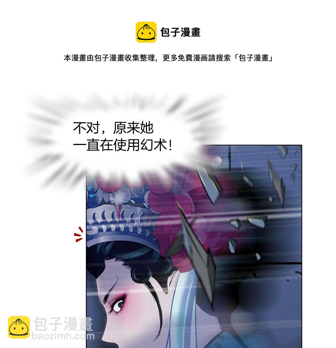 121【激情篇】花招女王20