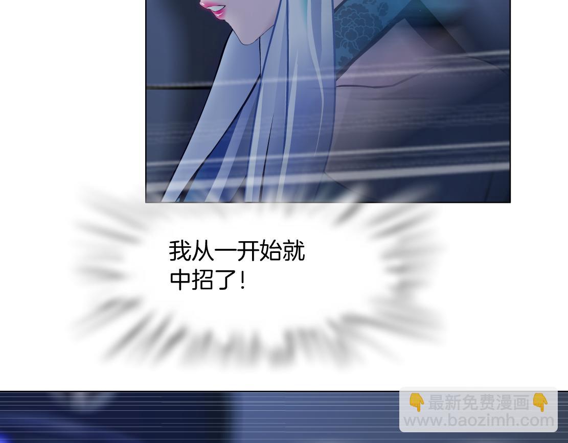 121【激情篇】花招女王21