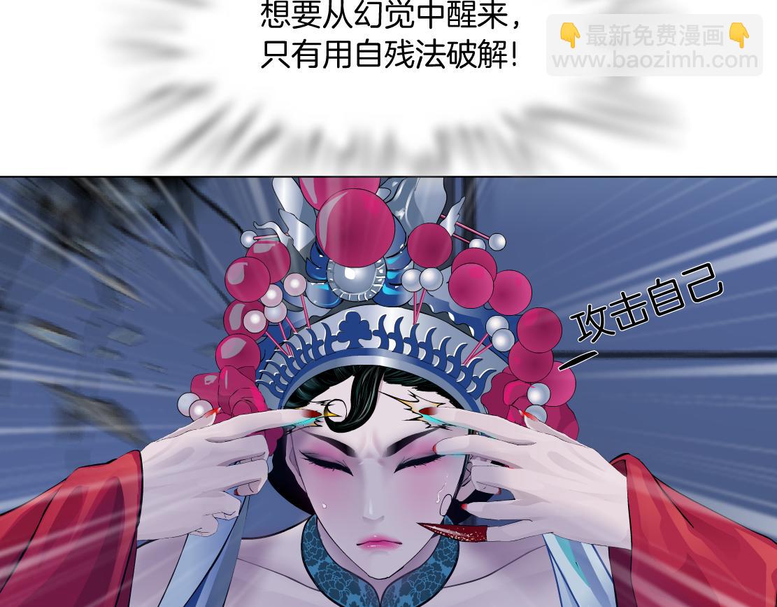 121【激情篇】花招女王27