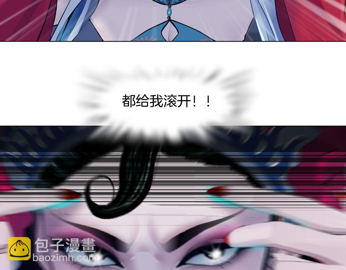 121【激情篇】花招女王28
