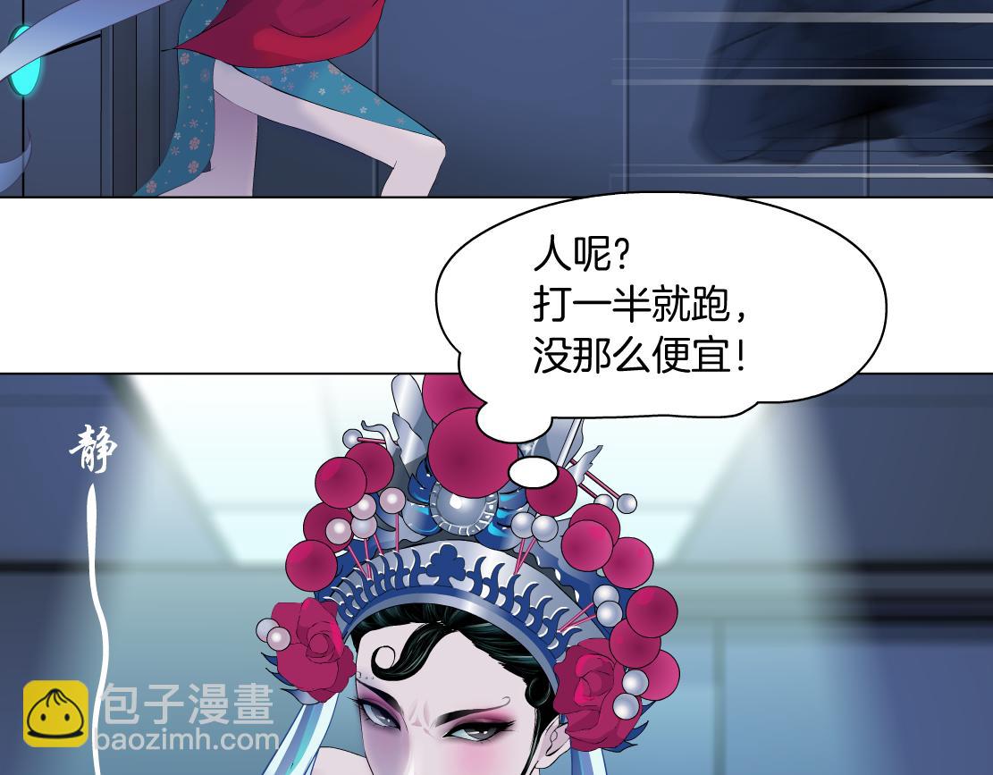 121【激情篇】花招女王31