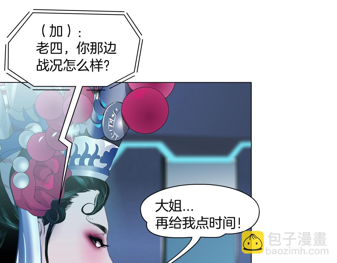 121【激情篇】花招女王33