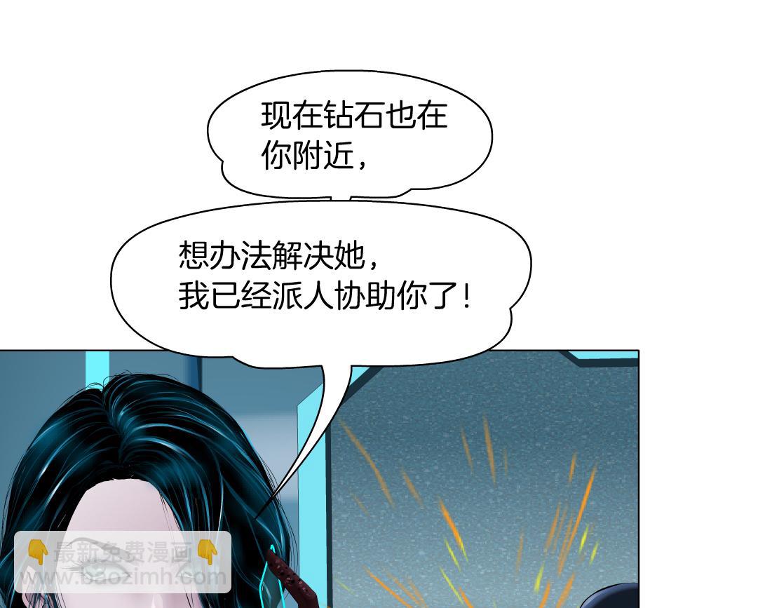 121【激情篇】花招女王35