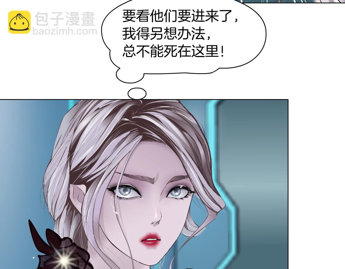 121【激情篇】花招女王38