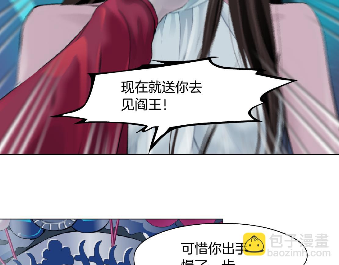 121【激情篇】花招女王4