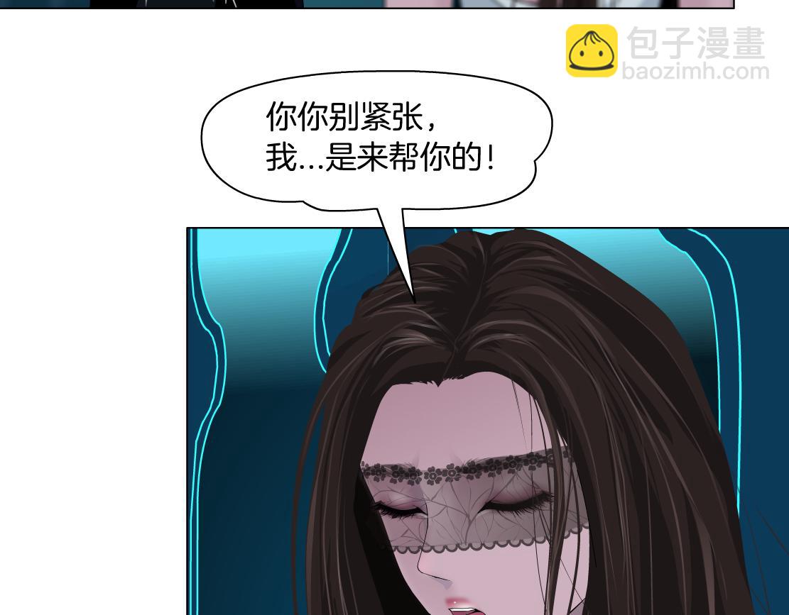 121【激情篇】花招女王43