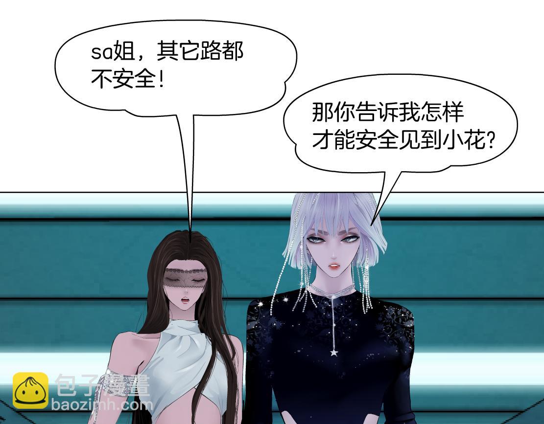 121【激情篇】花招女王45