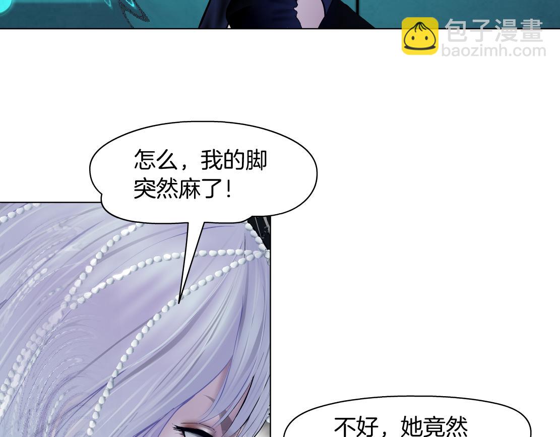 121【激情篇】花招女王55