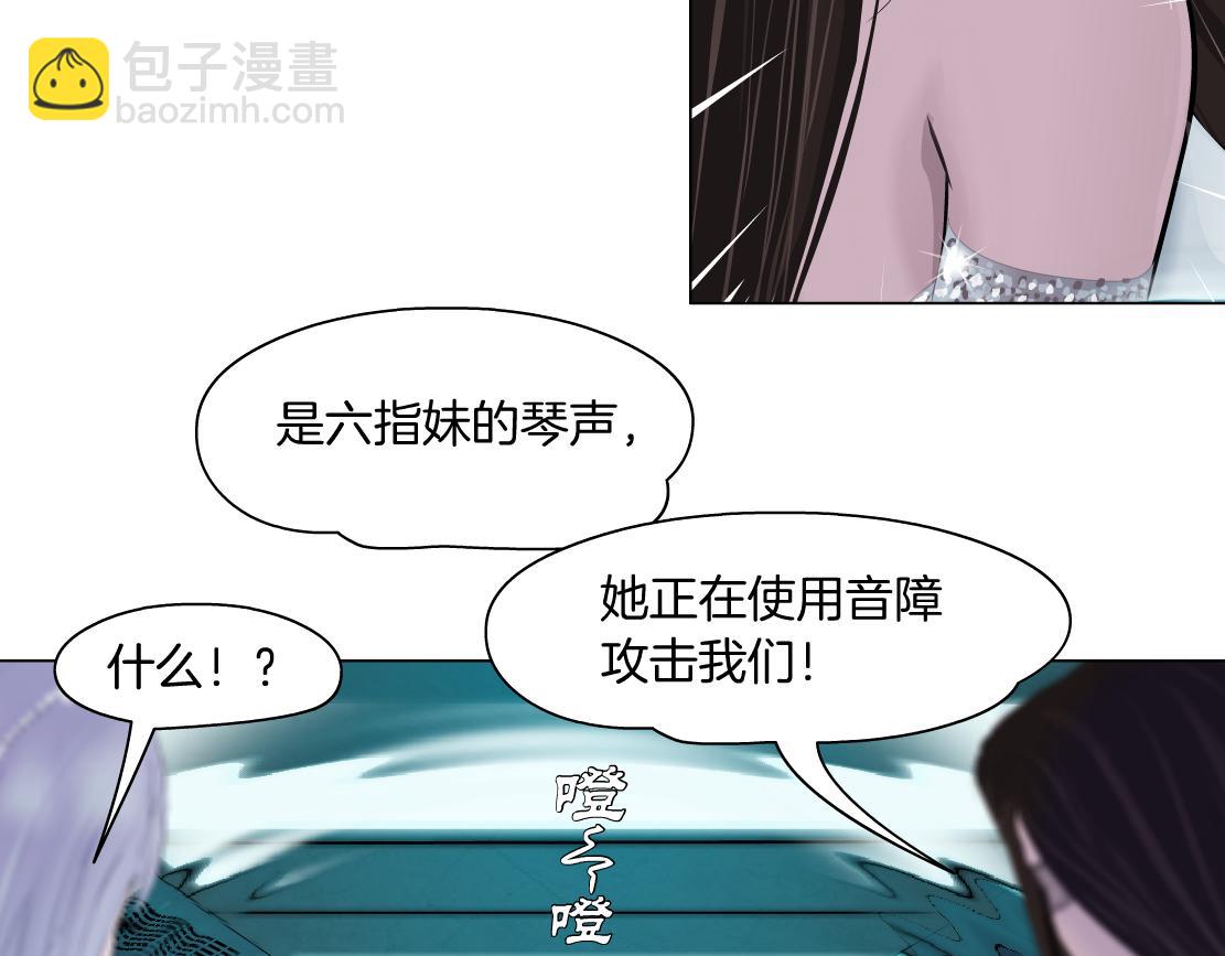 121【激情篇】花招女王57